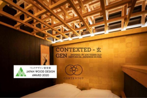 CONTEXTED-Sora SORA - Vacation STAY 78119v